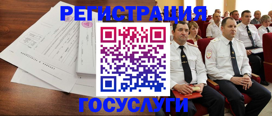 прописка законно в Хотьково