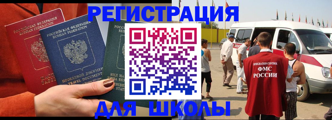 найти адрес прописки в Хотьково